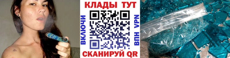 Купить наркотики Дубна Каннабис  Мефедрон  Псилоцибиновые грибы  ГАШИШ  СК 