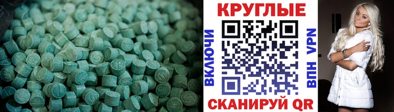 ЭКСТАЗИ Philipp Plein  Дубна 