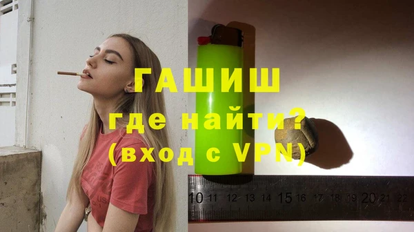 кристаллы Вязники