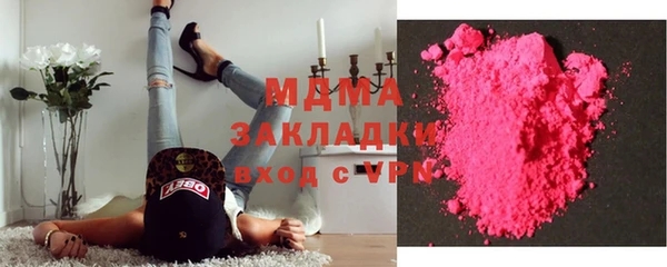 кристаллы Вязники