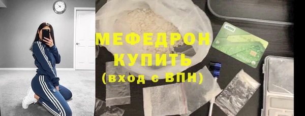 эйфоретик Горно-Алтайск