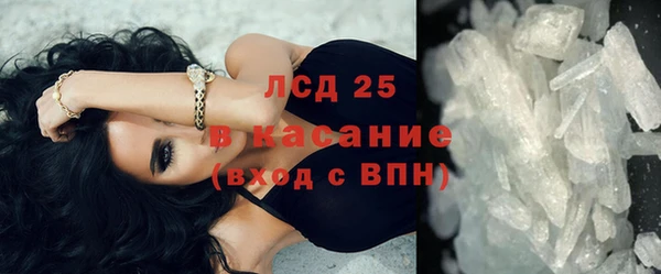 кристаллы Вязники