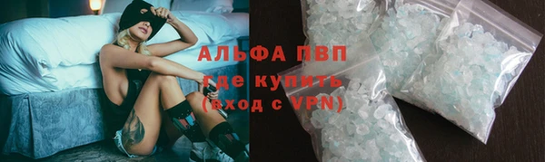 кристаллы Вязники