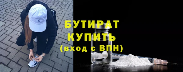синтетический гашиш Горняк