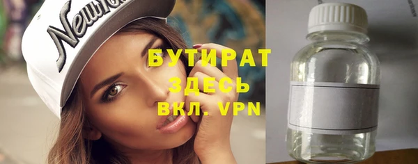героин Вязьма