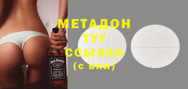 героин Вязьма