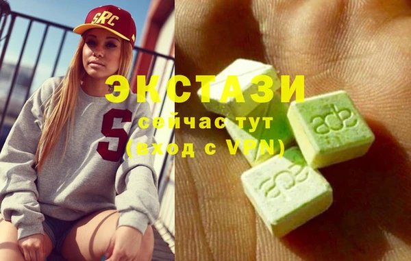 кокс Вяземский