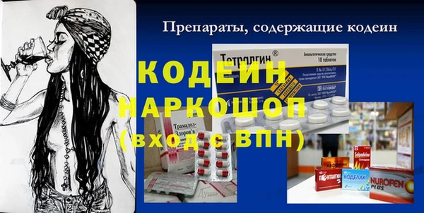 героин Вязьма