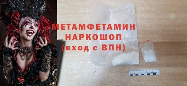 кокс Вяземский