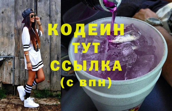 прущий лед Горнозаводск