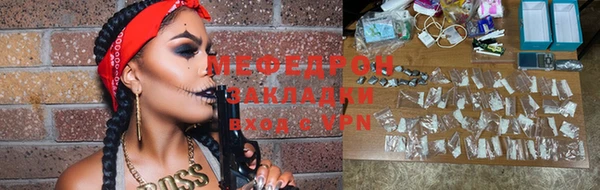 первитин Болотное