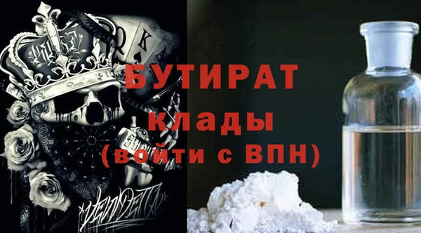 первитин Болотное