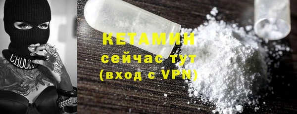 кристаллы Вязники