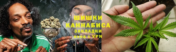 синтетический гашиш Горняк