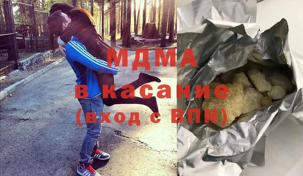 кокс Вяземский