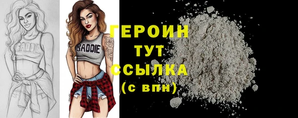 кристаллы Вязники
