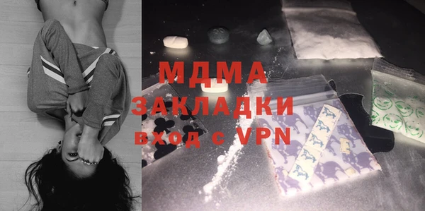 кристаллы Вязники