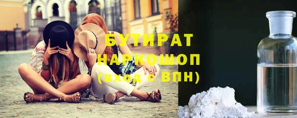 кристаллы Вязники
