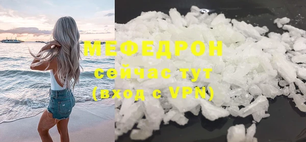 прущий лед Горнозаводск