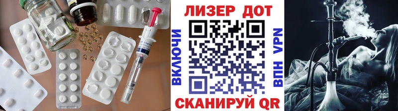 ЛСД экстази ecstasy Дубна