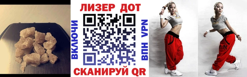 Лсд 25 экстази ecstasy  MEGA ссылки  Дубна 