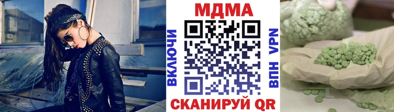 MDMA VHQ  MEGA онион  дарк нет официальный сайт  Дубна 