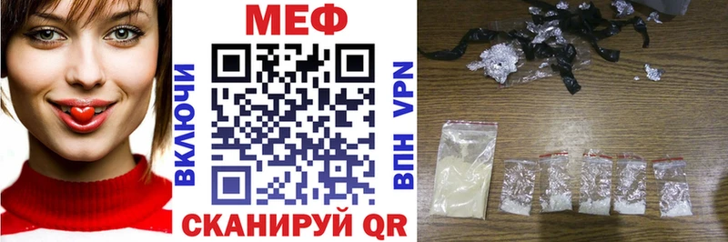 даркнет сайт  Дубна  Меф мяу мяу 