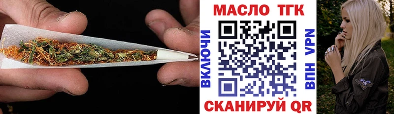 даркнет сайт  Дубна  ТГК жижа 